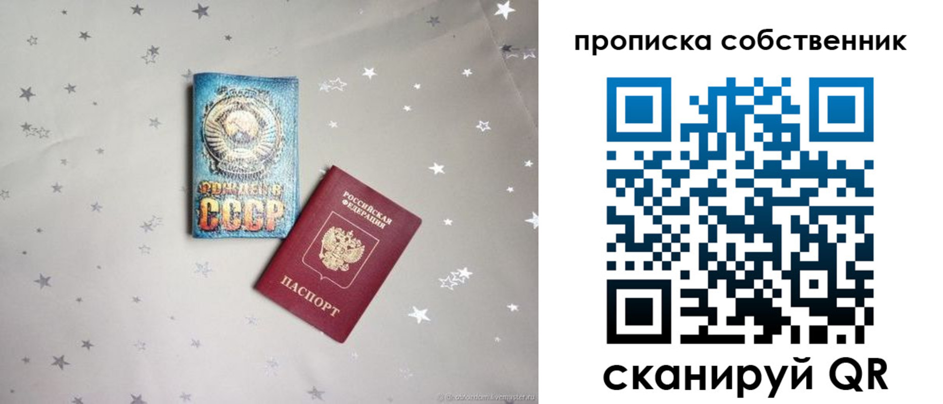 найти адрес прописки в Нытве