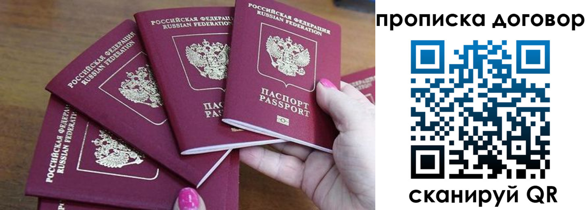 где прописаться в Нытве